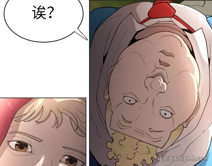 第二季 第4话 第104页