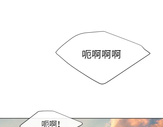 第二季 第4话 第106页
