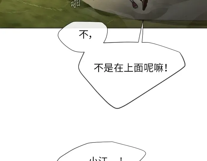 第二季 第4话 第108页