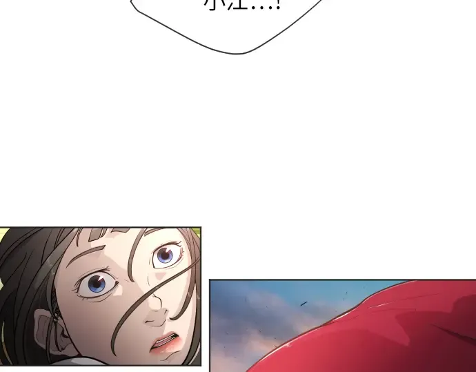 第二季 第4话 第109页
