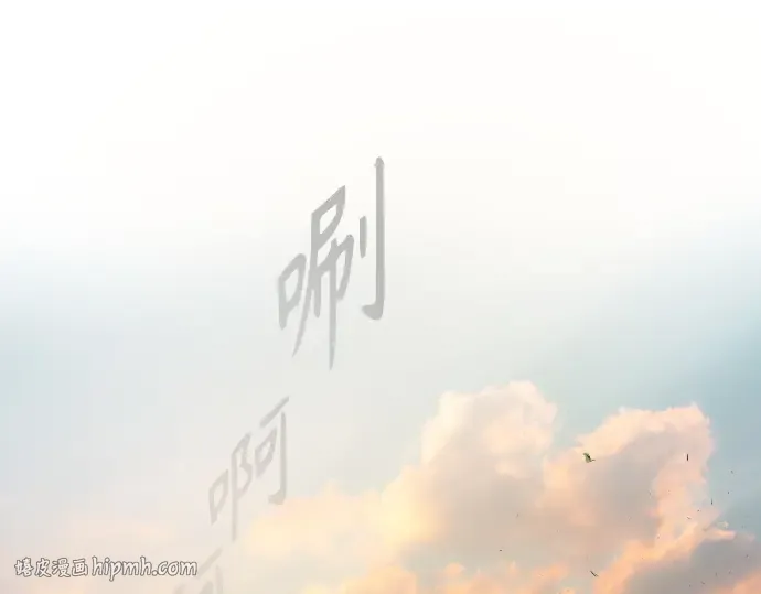 第二季 第4话 第112页