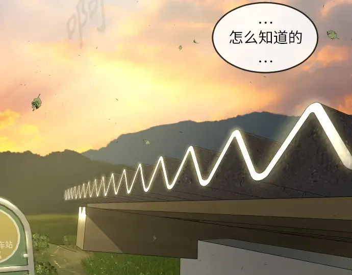 第二季 第4话 第113页