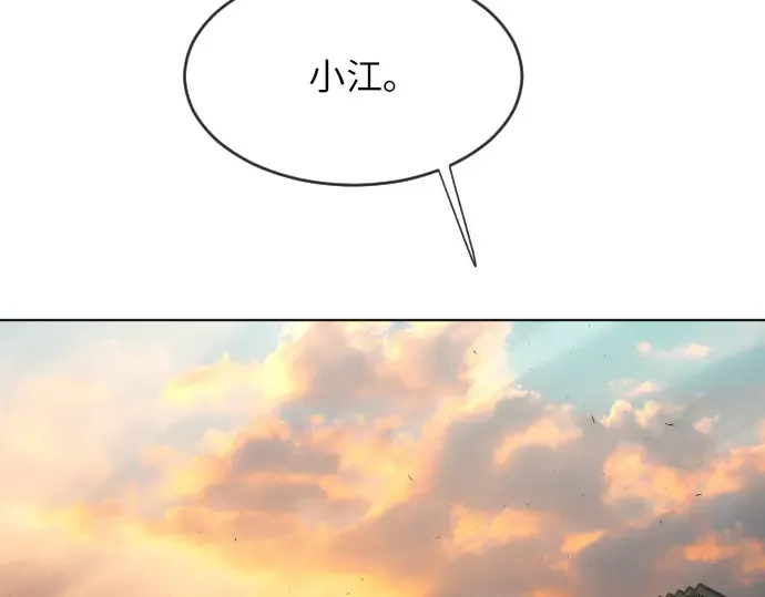 第二季 第4话 第115页