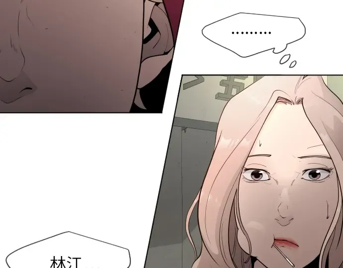 第二季 第4话 第121页