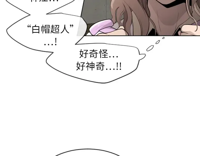 第二季 第4话 第122页