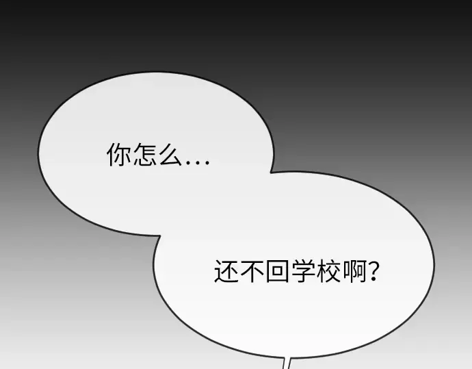 第二季 第4话 第127页