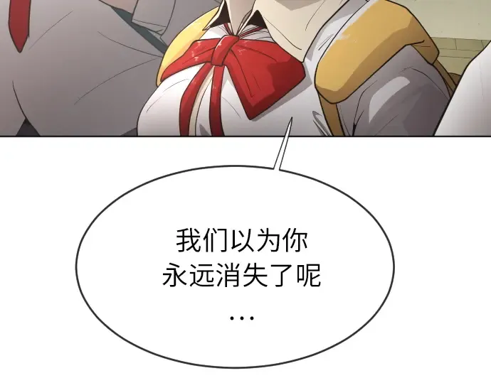 第二季 第4话 第129页