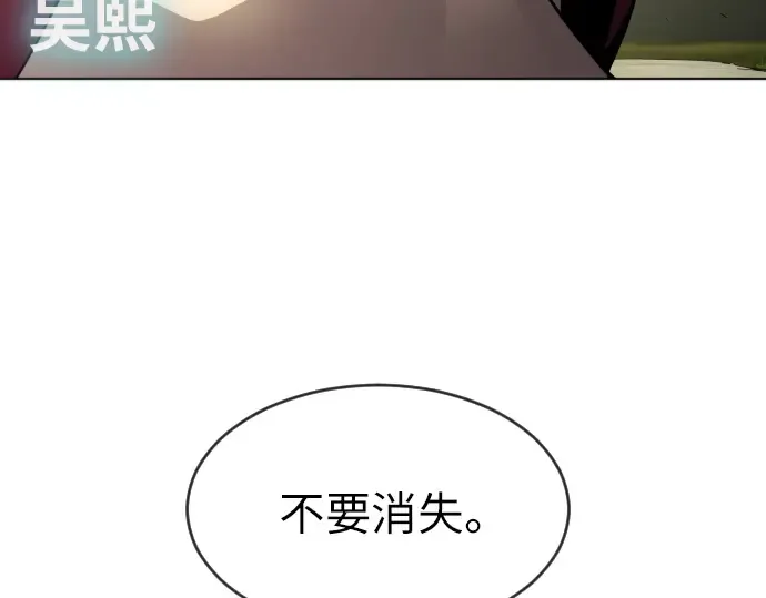 第二季 第4话 第131页