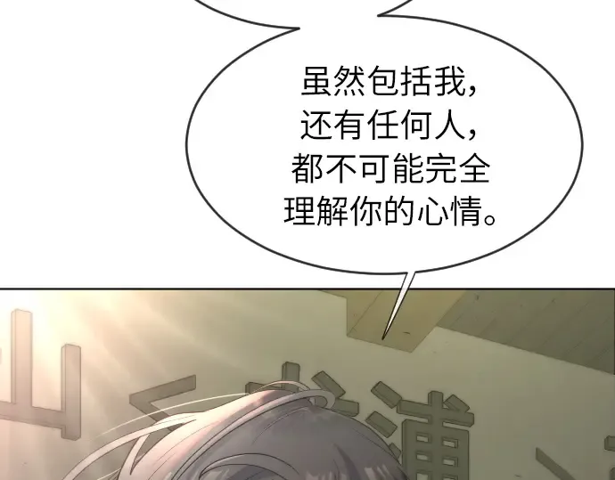 第二季 第4话 第132页