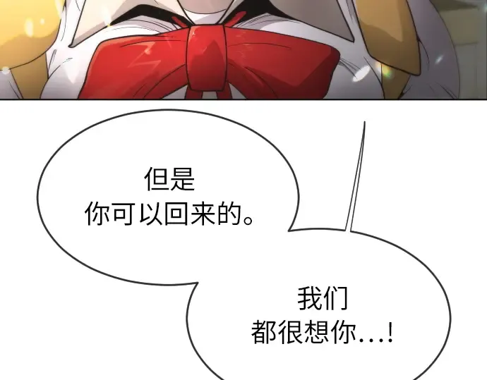 第二季 第4话 第134页