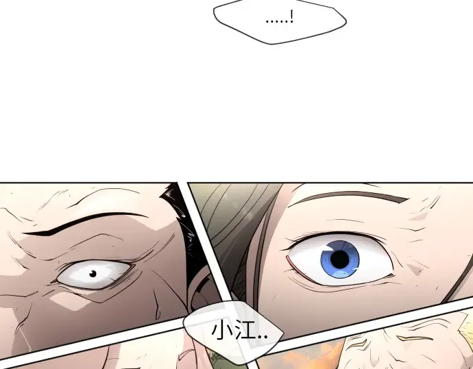 第二季 第4话 第139页