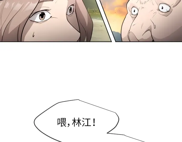 第二季 第4话 第140页