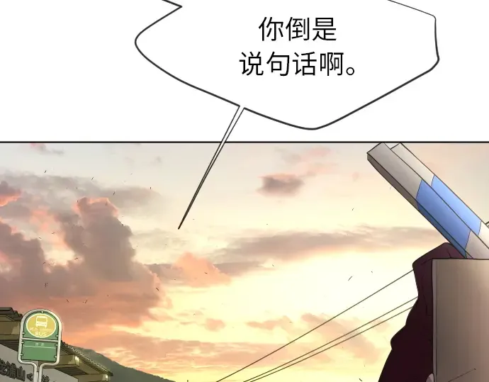 第二季 第4话 第141页