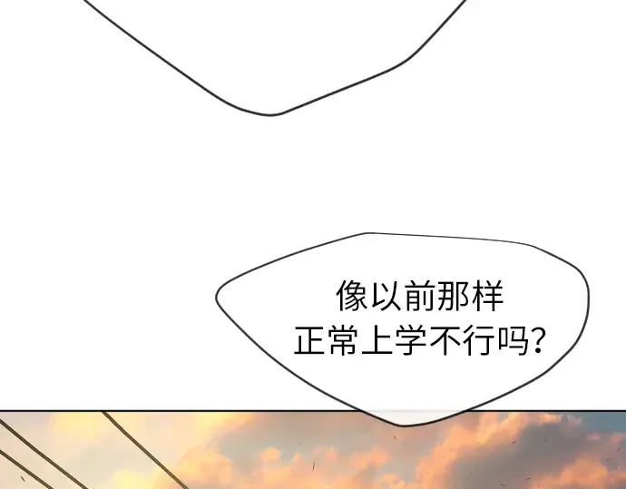 第二季 第4话 第143页