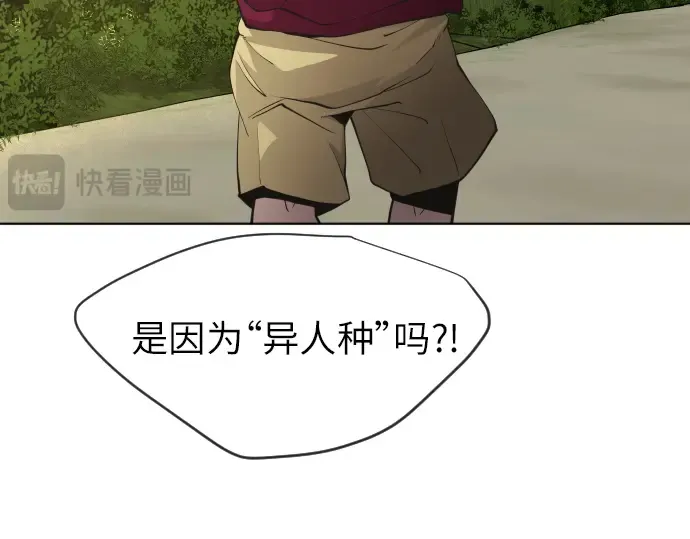 第二季 第4话 第145页