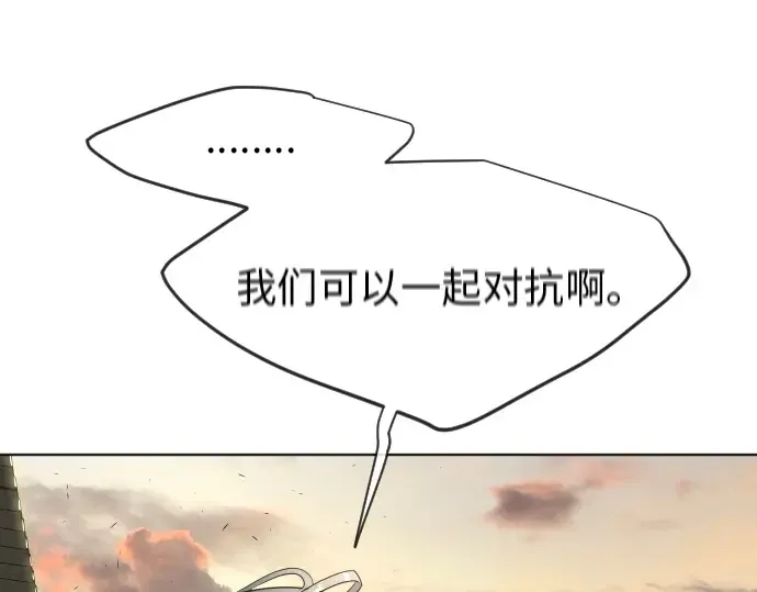 第二季 第4话 第146页