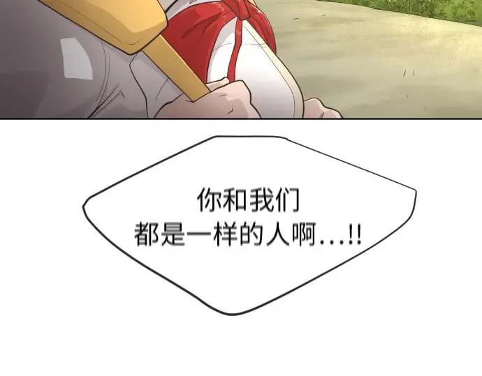 第二季 第4话 第148页