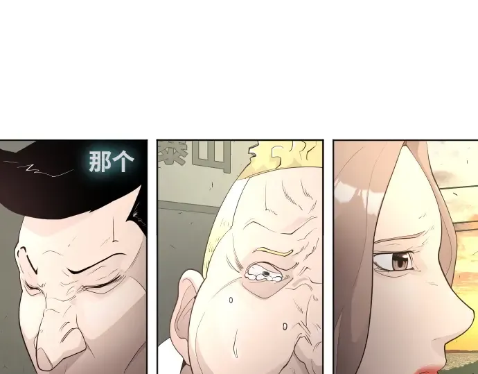 第二季 第4话 第149页