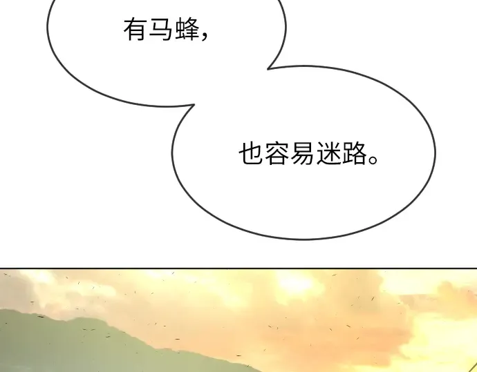 第二季 第4话 第153页