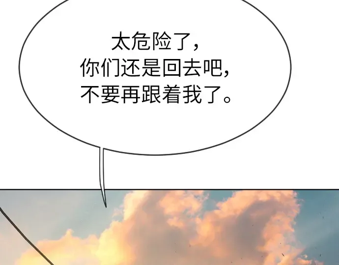 第二季 第4话 第156页