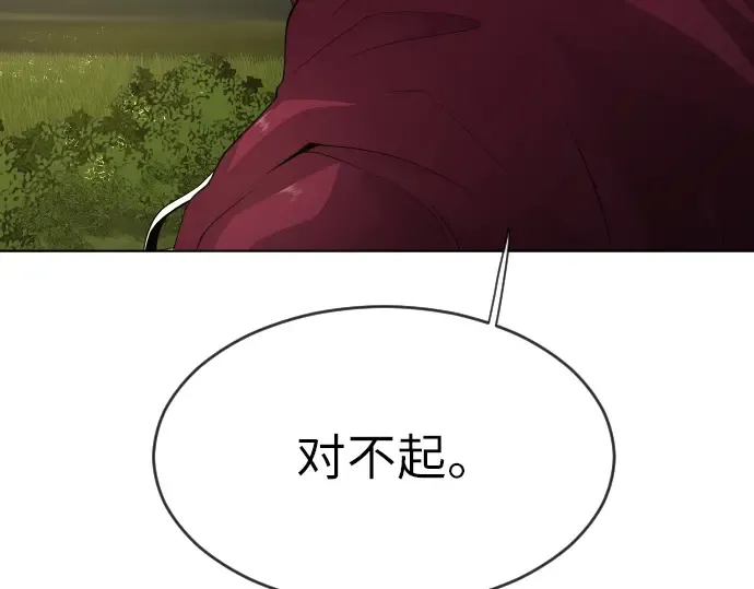 第二季 第4话 第158页