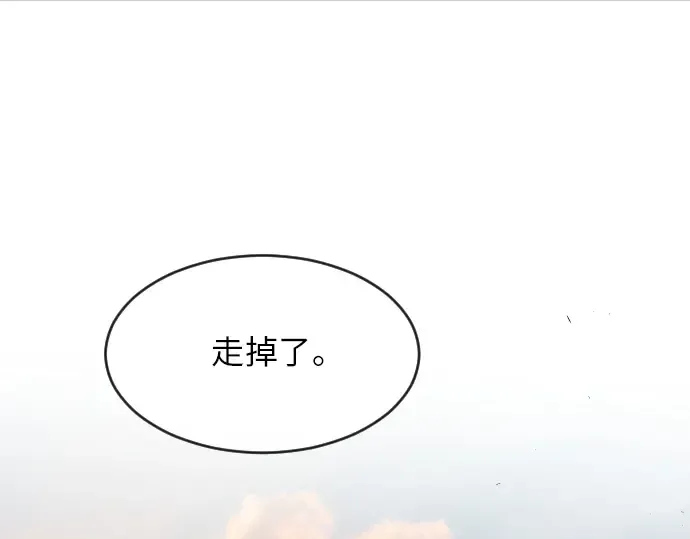 第二季 第4话 第167页