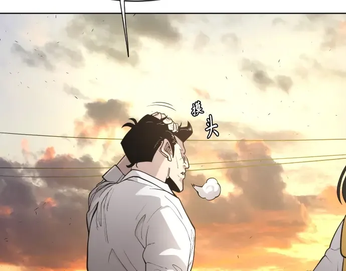 第二季 第4话 第171页