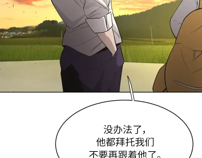 第二季 第4话 第172页