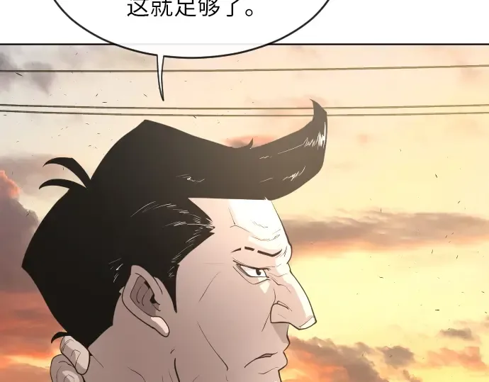 第二季 第4话 第174页
