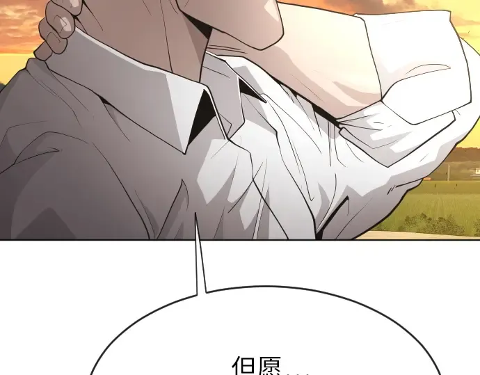 第二季 第4话 第175页
