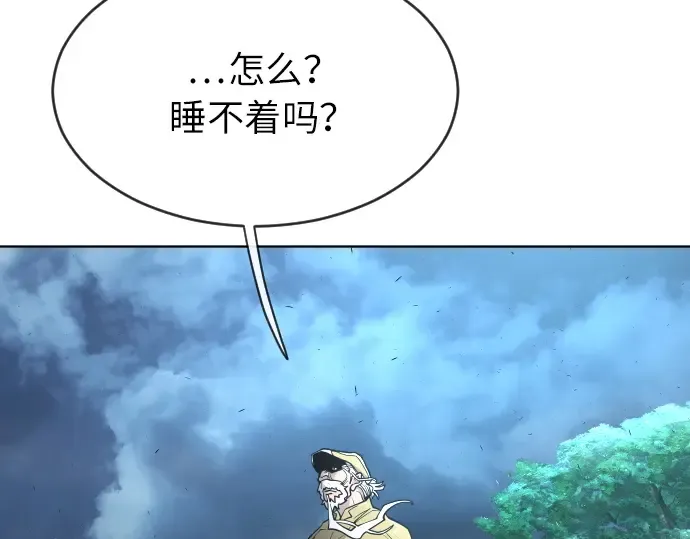 第二季 第4话 第187页