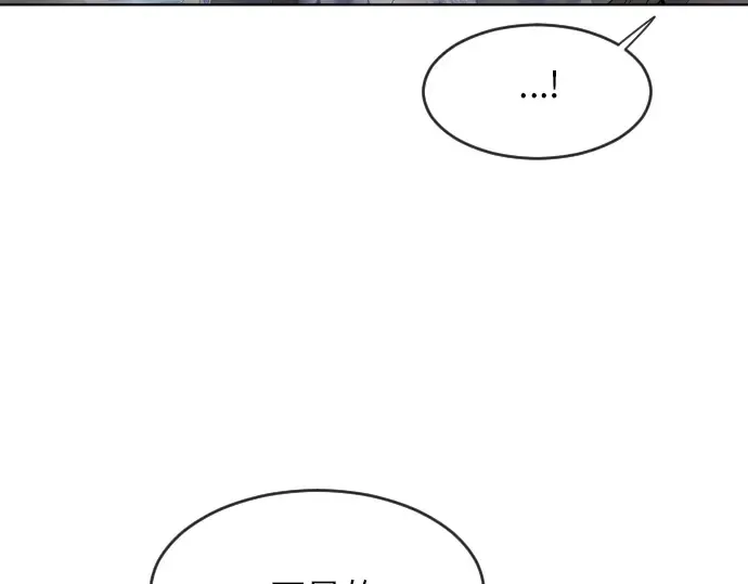 第二季 第4话 第189页