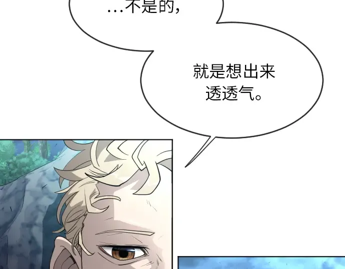 第二季 第4话 第190页