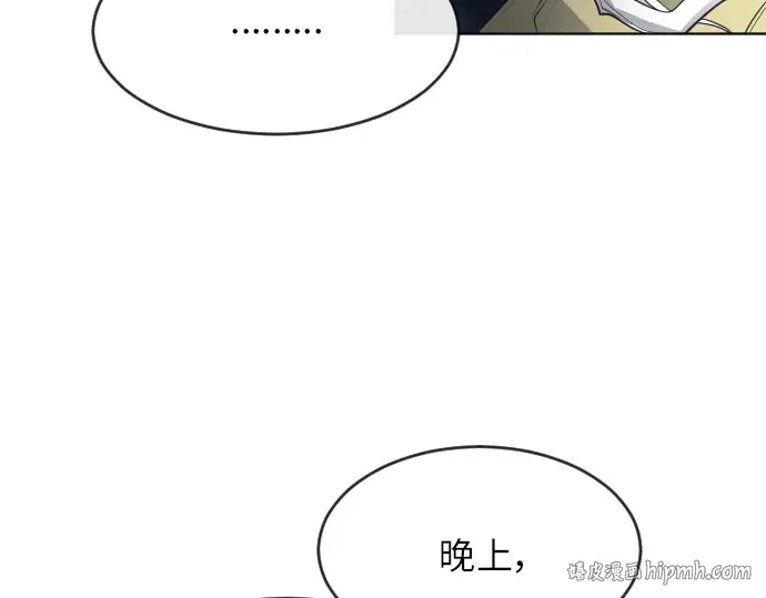 第二季 第4话 第192页