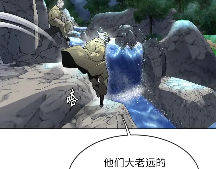 第二季 第4话 第194页