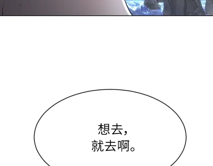 第二季 第4话 第199页