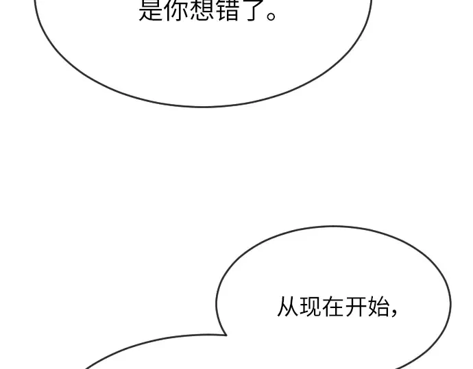 第二季 第4话 第207页