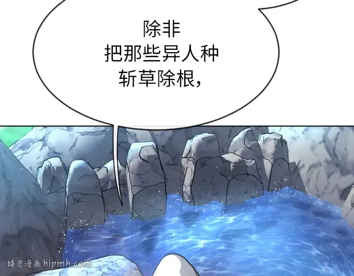 第二季 第4话 第208页