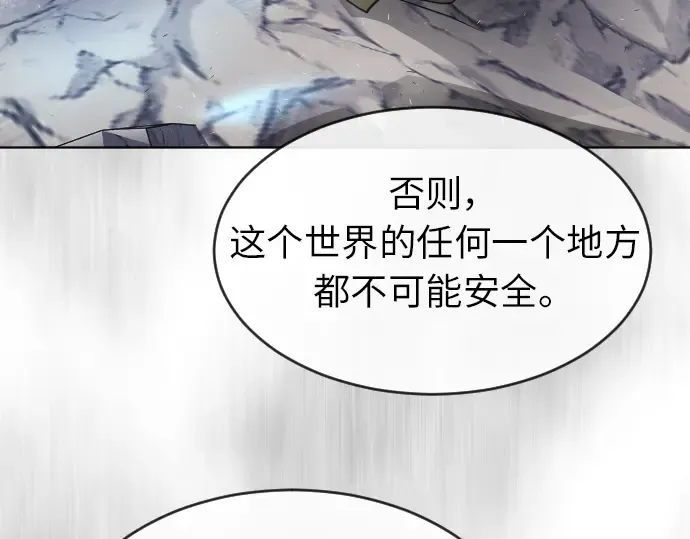 第二季 第4话 第210页