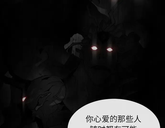 第二季 第4话 第212页