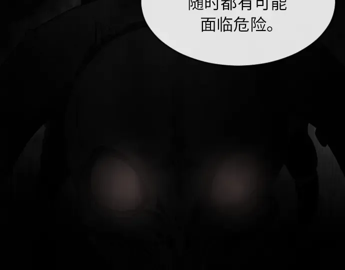 第二季 第4话 第213页