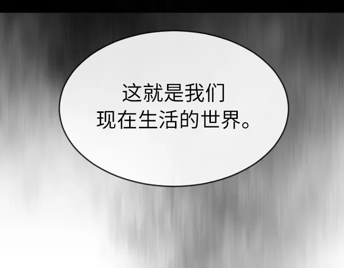 第二季 第4话 第214页