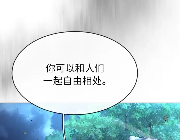 第二季 第4话 第215页