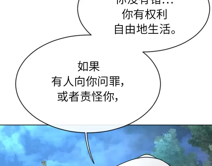 第二季 第4话 第219页