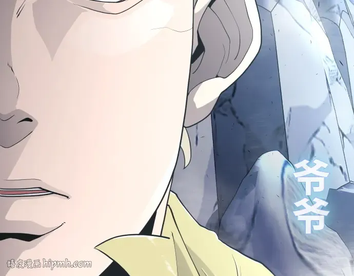 第二季 第4话 第224页