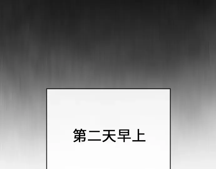 第二季 第4话 第227页