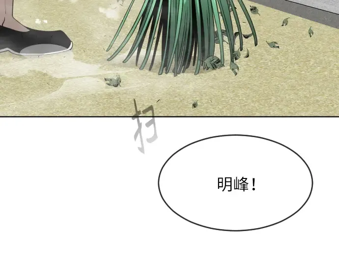 第二季 第4话 第229页