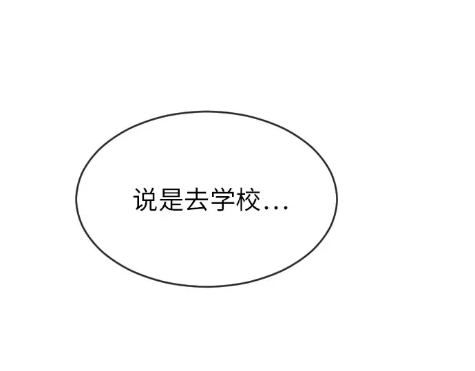 第二季 第4话 第236页