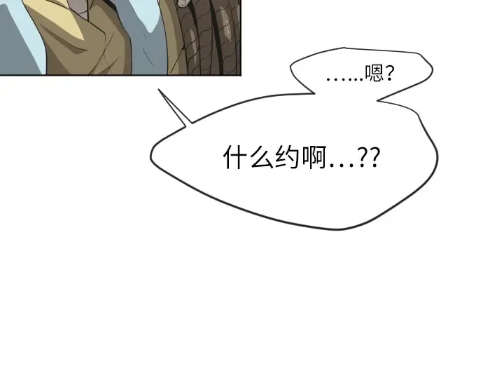 第二季 第4话 第245页