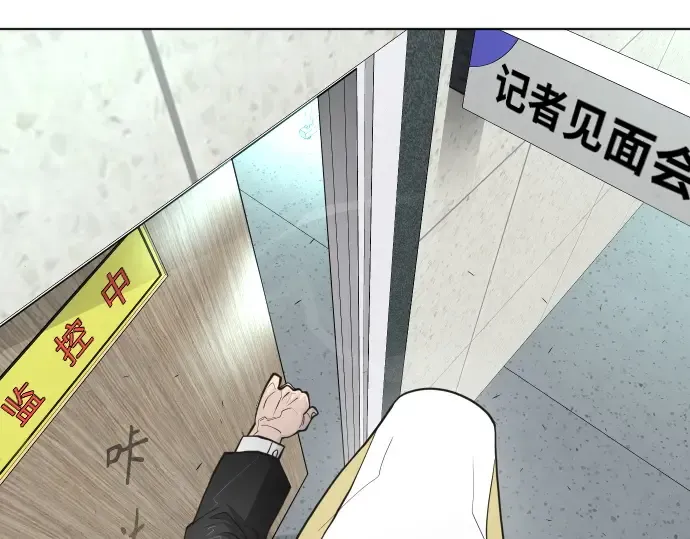 第二季 第4话 第247页